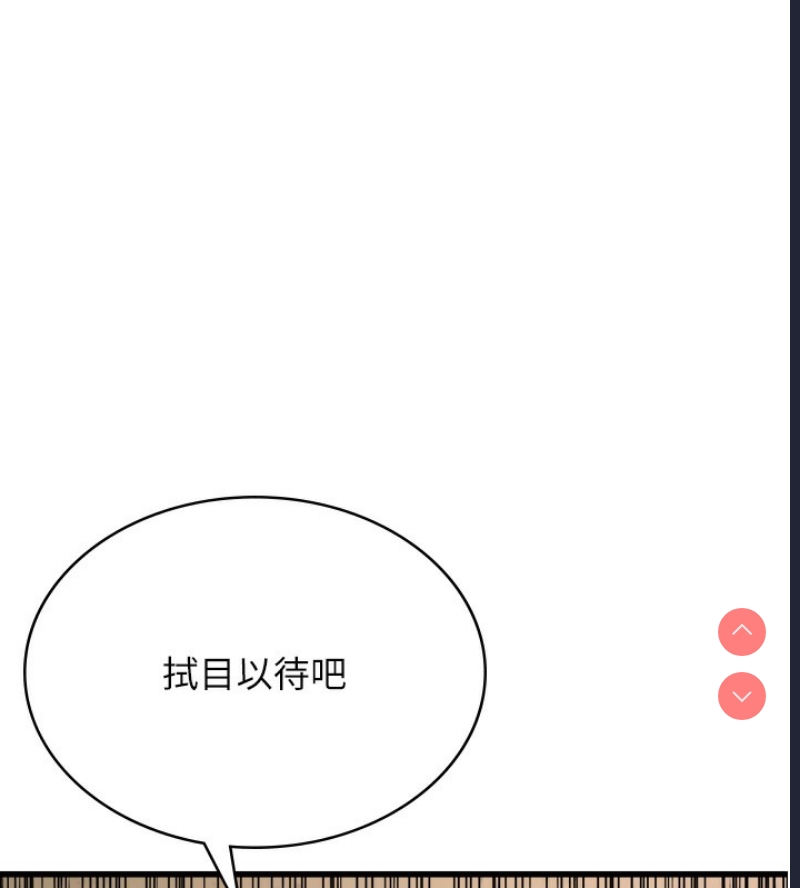 公务员的桃色副业