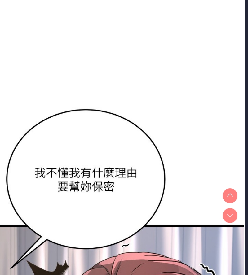 公务员的桃色副业