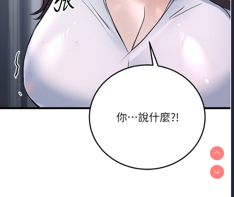 公务员的桃色副业