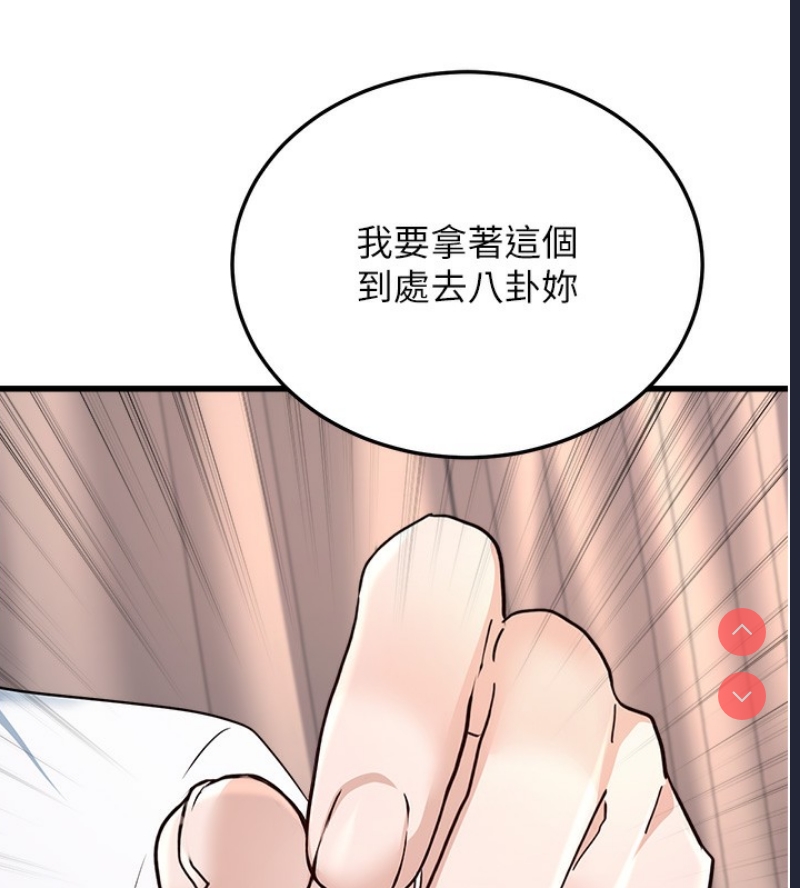 公务员的桃色副业