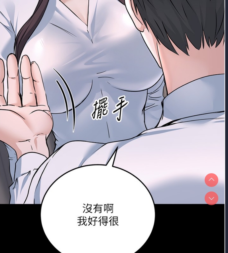 公务员的桃色副业