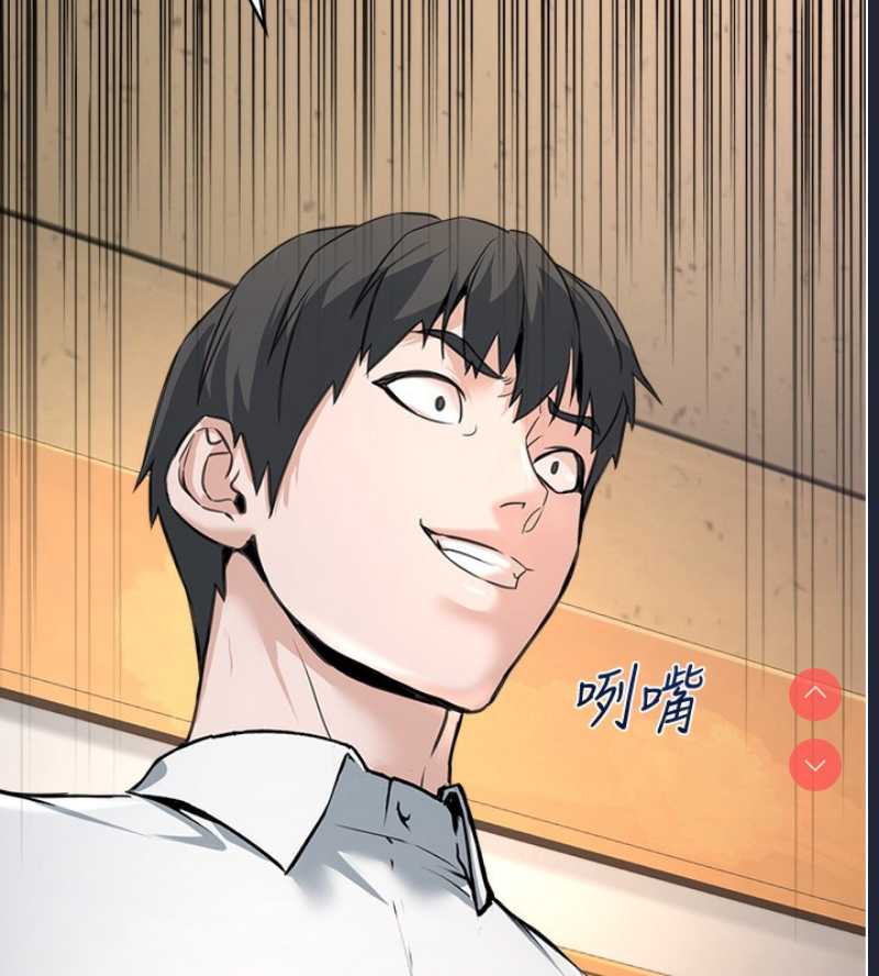 公务员的桃色副业
