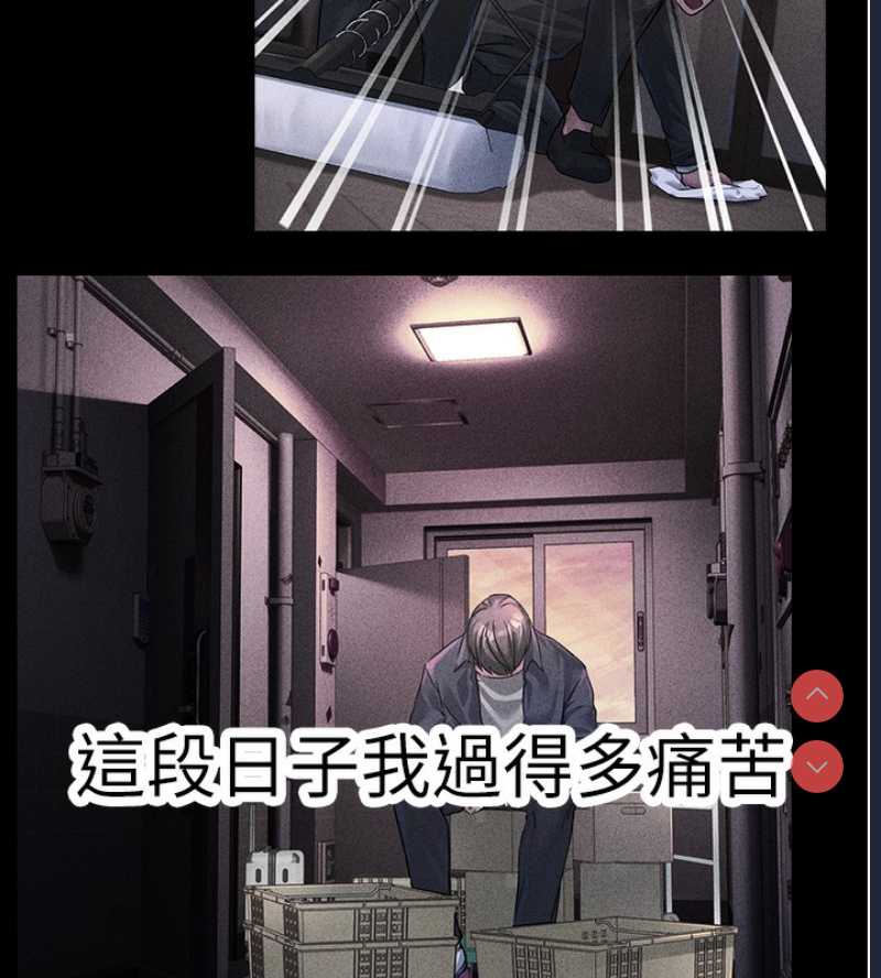 公务员的桃色副业