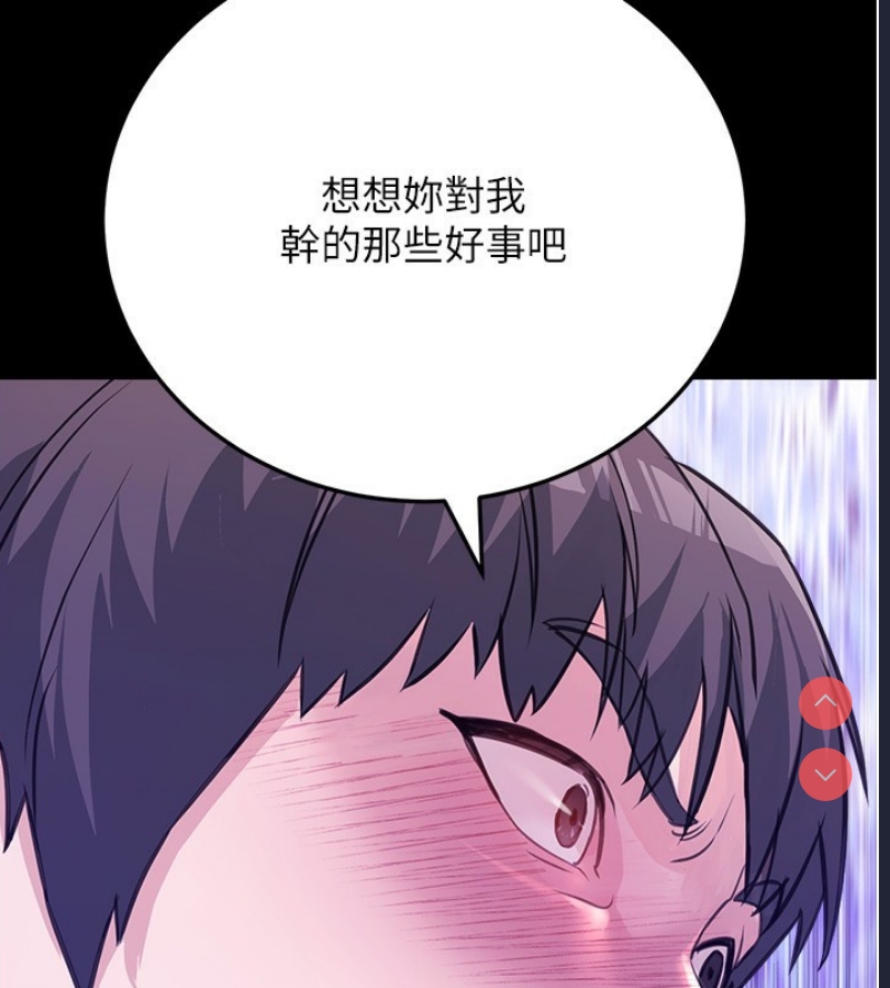 公务员的桃色副业