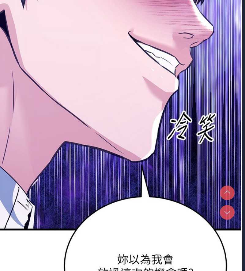 公务员的桃色副业