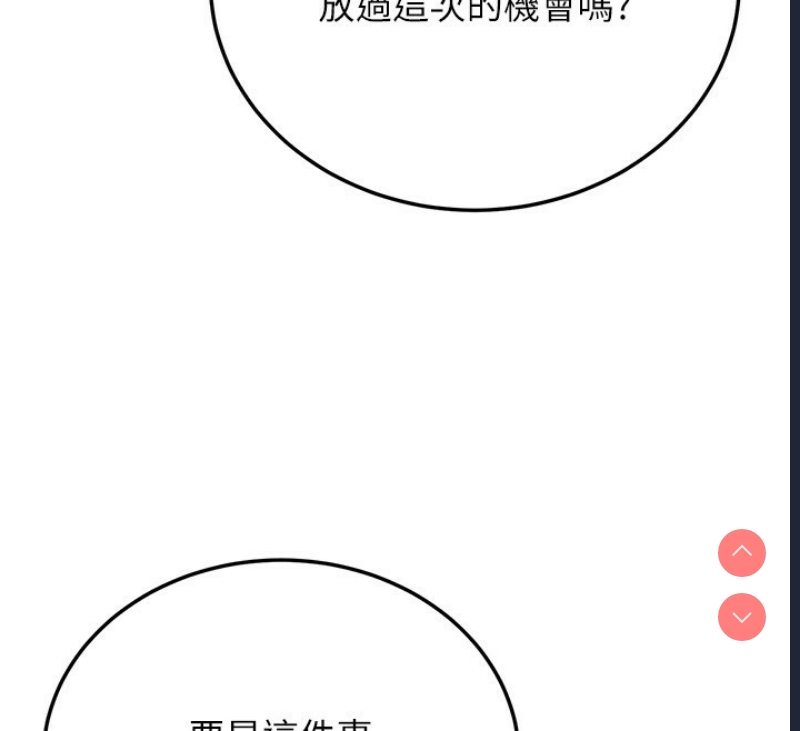 公务员的桃色副业