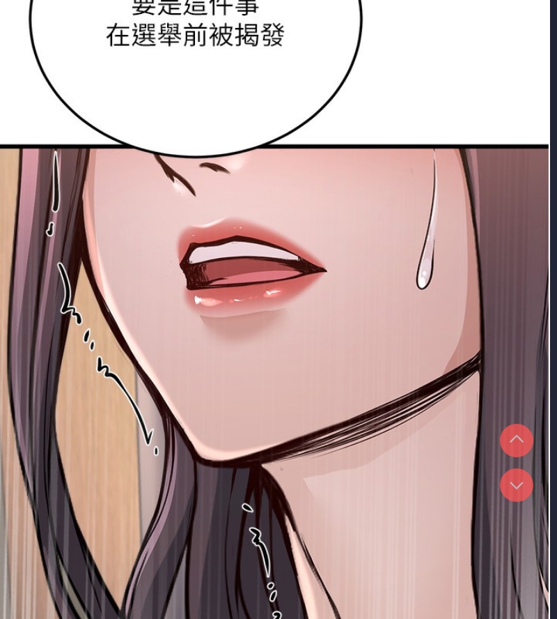 公务员的桃色副业