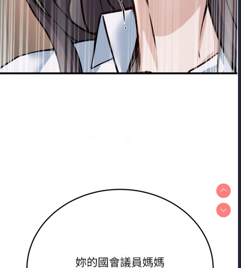 公务员的桃色副业