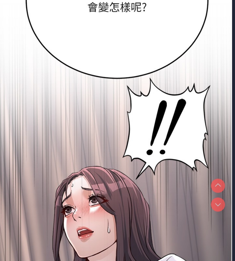 公务员的桃色副业