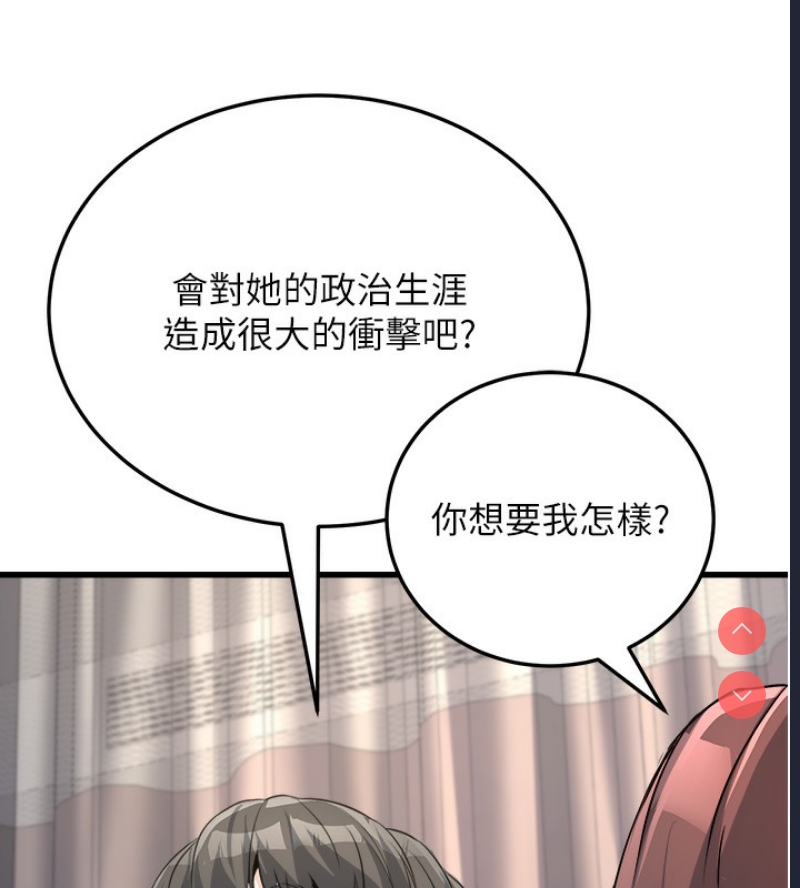 公务员的桃色副业