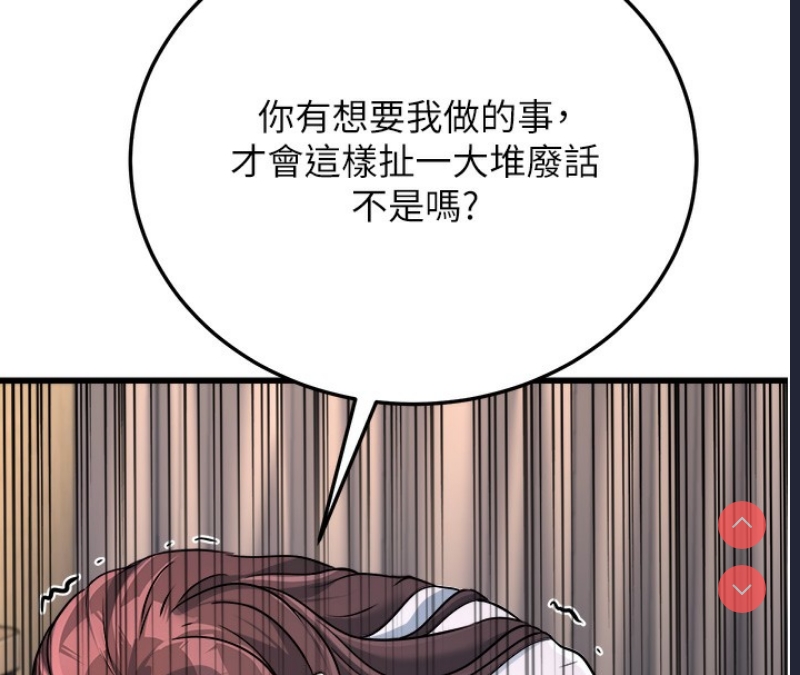 公务员的桃色副业