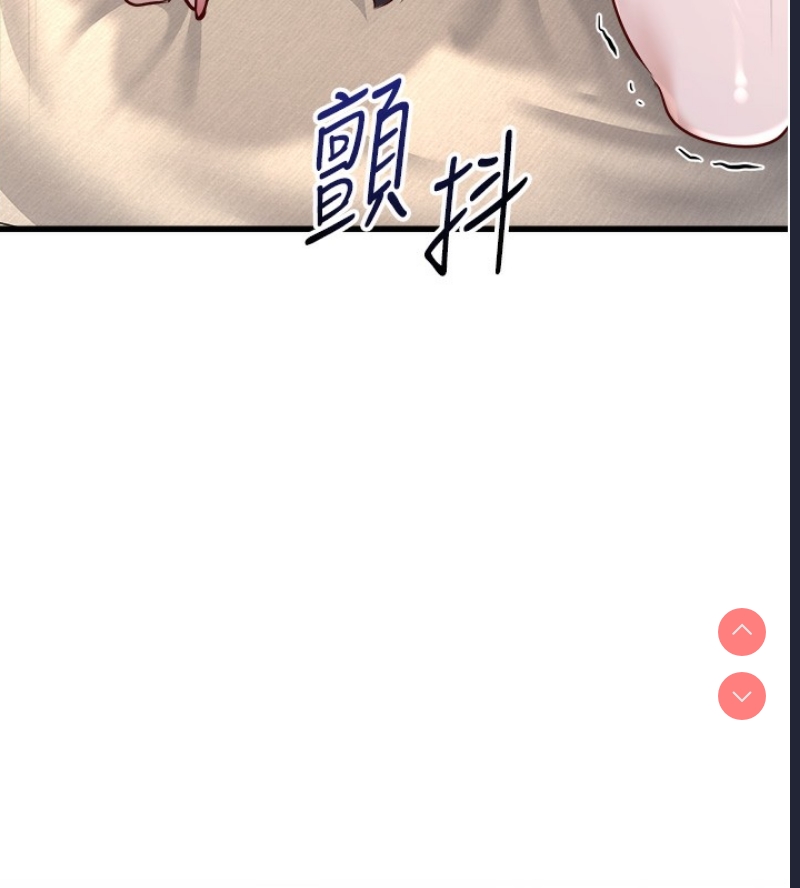 公务员的桃色副业