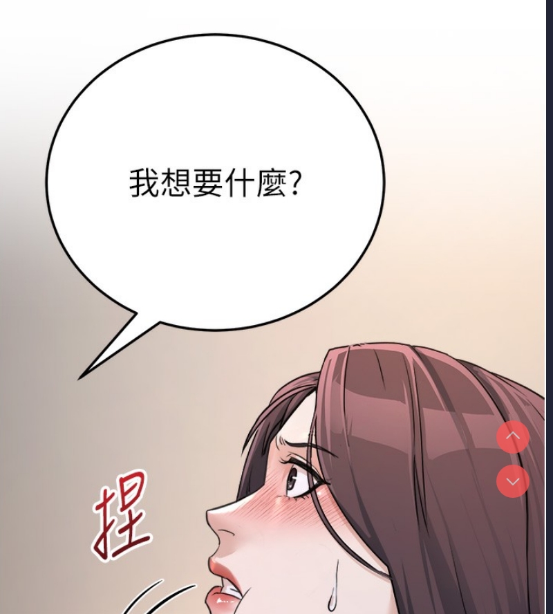 公务员的桃色副业