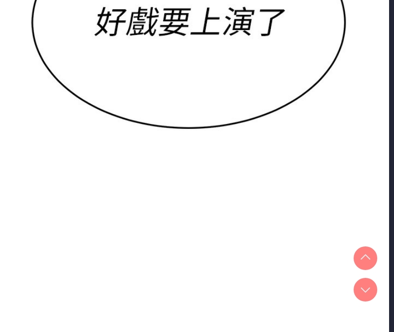 公务员的桃色副业