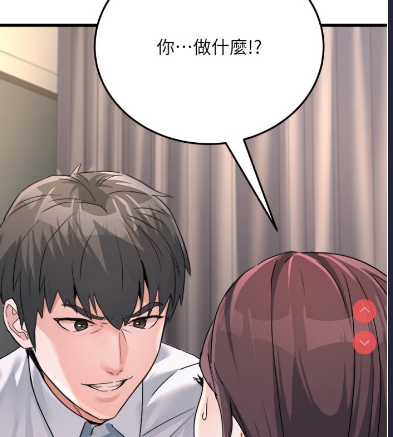 公务员的桃色副业