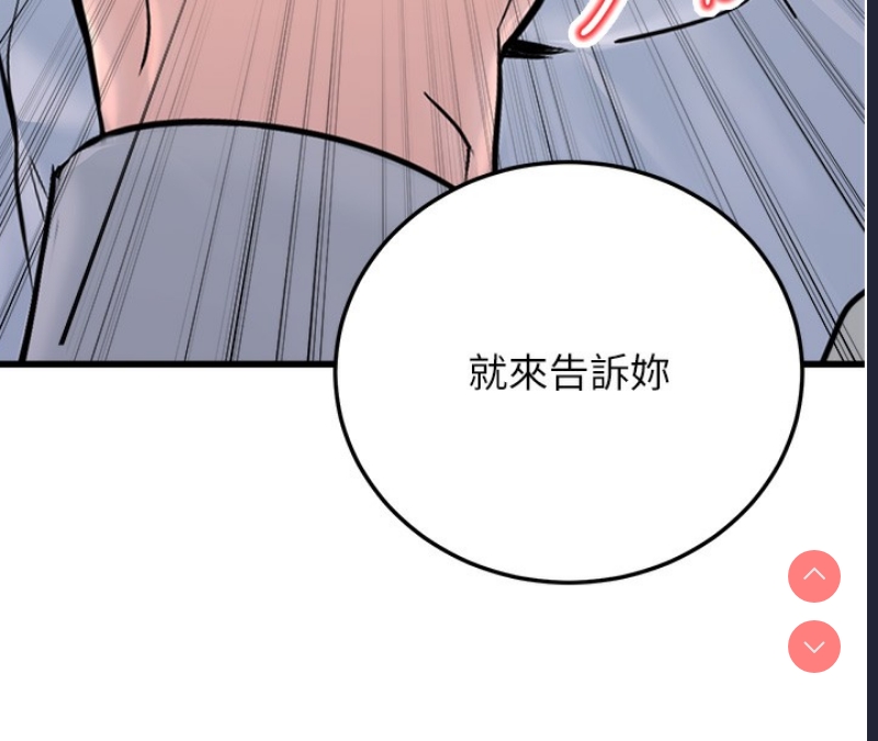 公务员的桃色副业