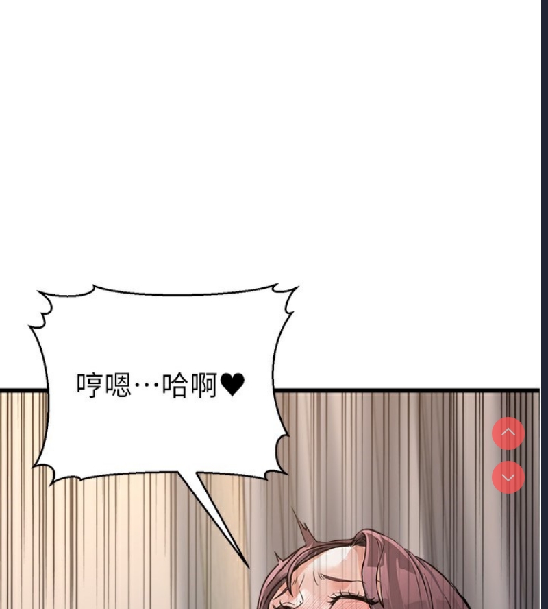 公务员的桃色副业