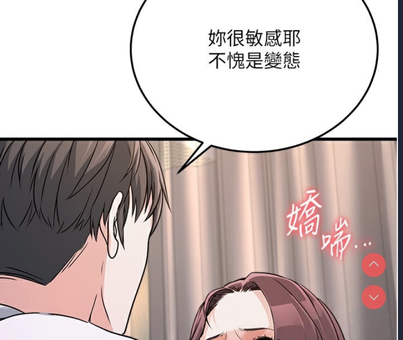 公务员的桃色副业