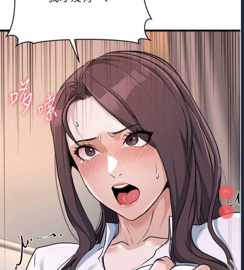 公务员的桃色副业