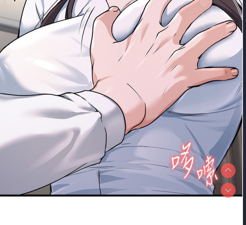 公务员的桃色副业