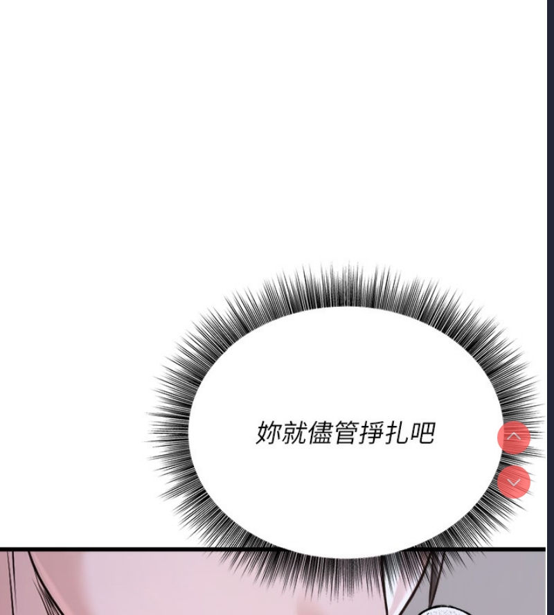 公务员的桃色副业
