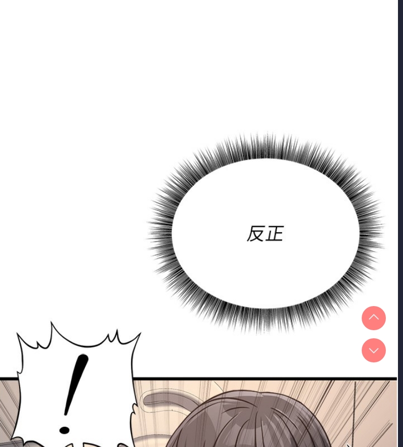 公务员的桃色副业