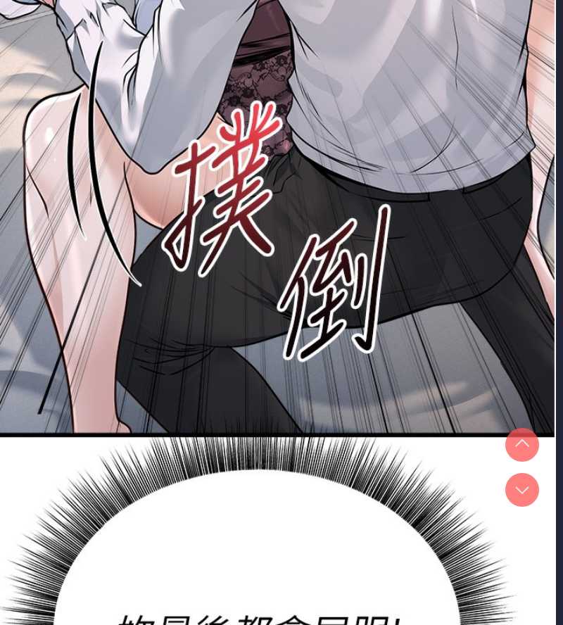 公务员的桃色副业