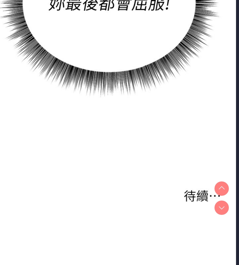 公务员的桃色副业