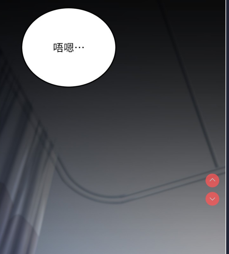 公务员的桃色副业