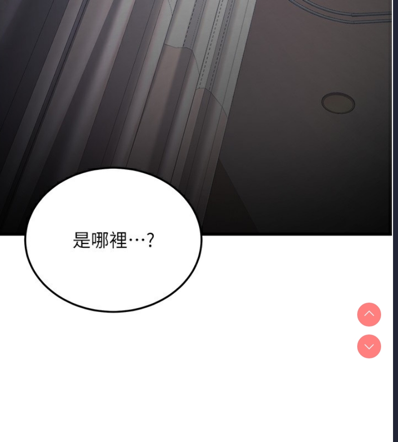 公务员的桃色副业
