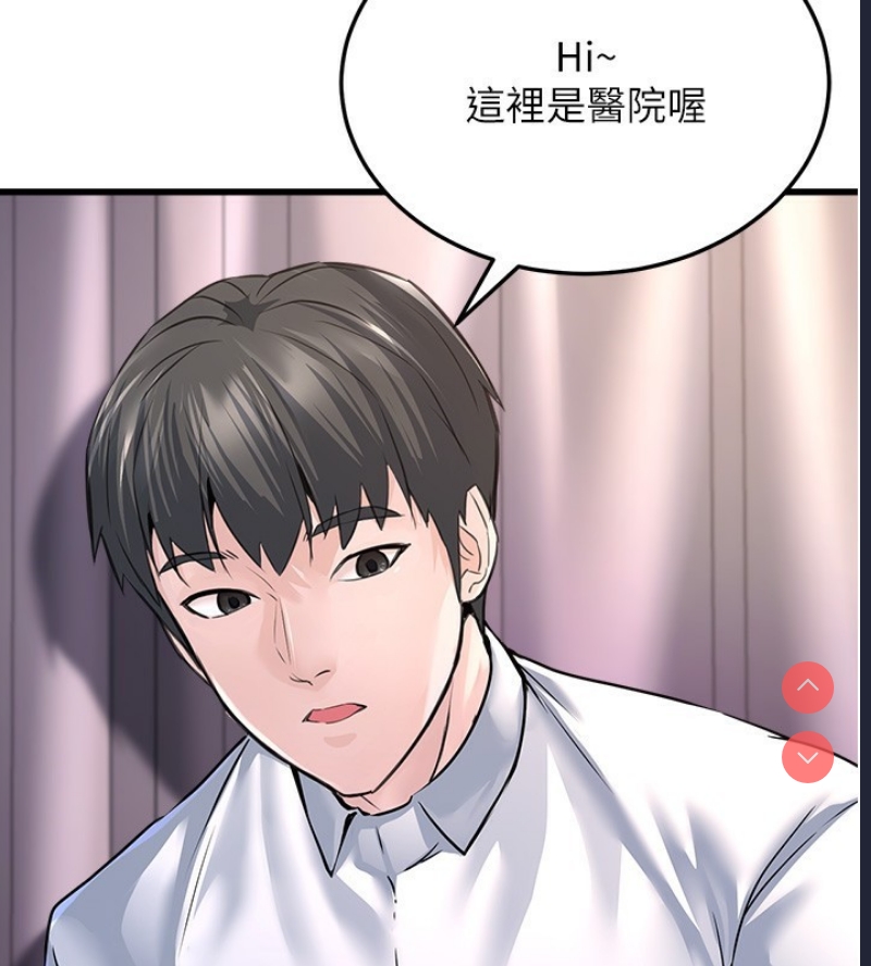 公务员的桃色副业