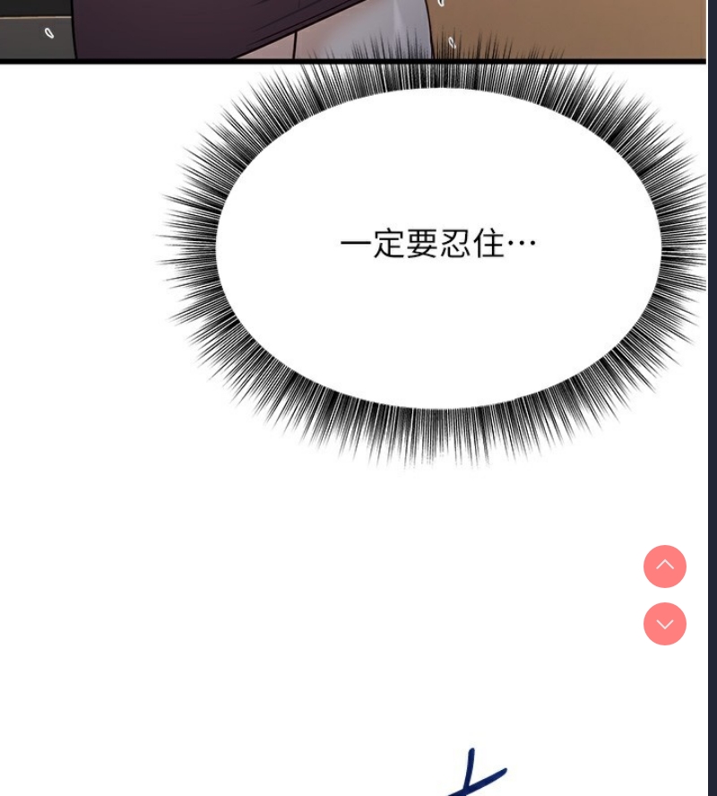 公务员的桃色副业