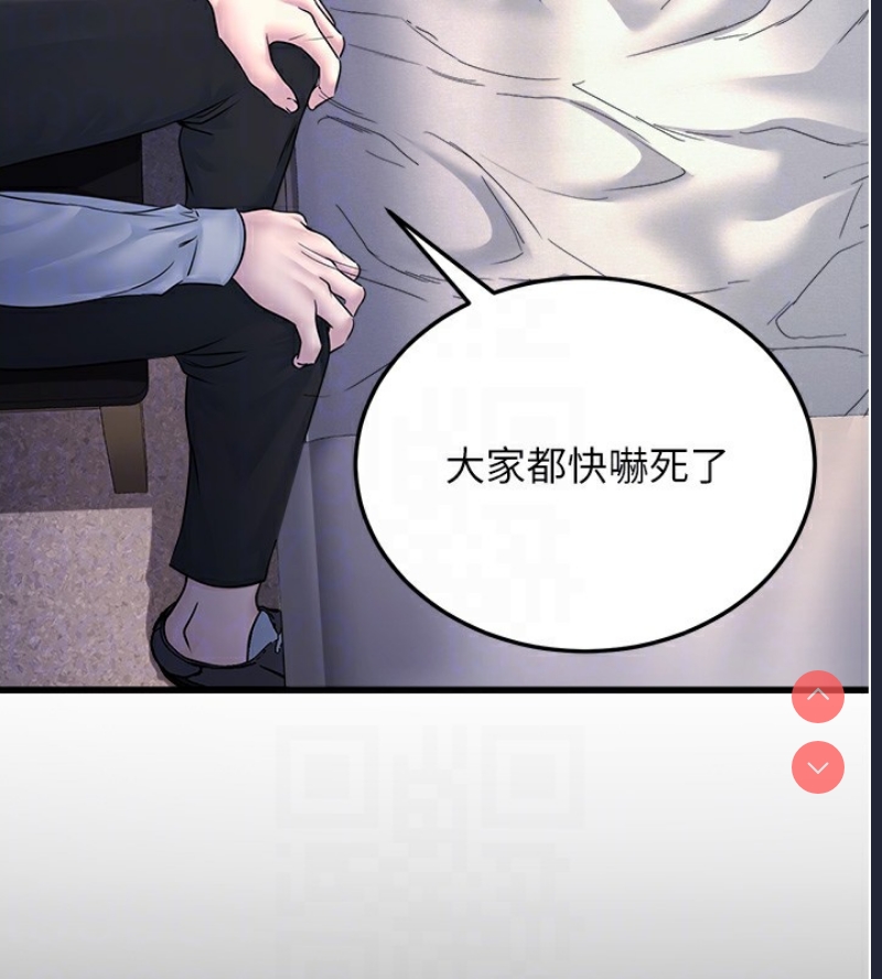 公务员的桃色副业