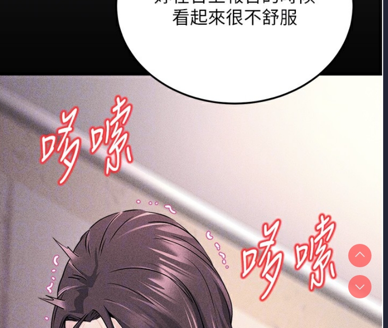 公务员的桃色副业