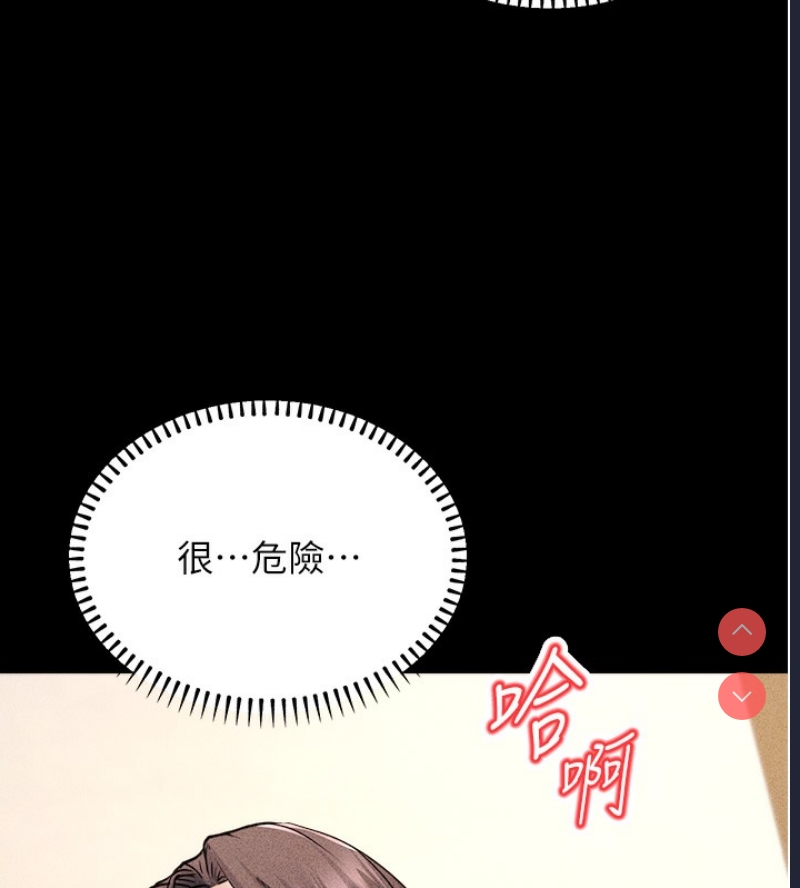 公务员的桃色副业