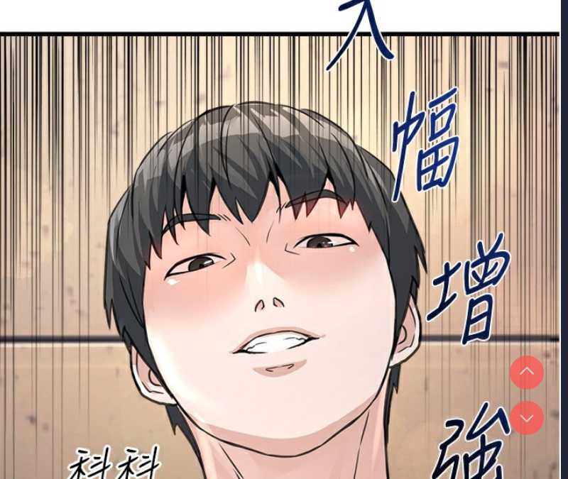 公务员的桃色副业
