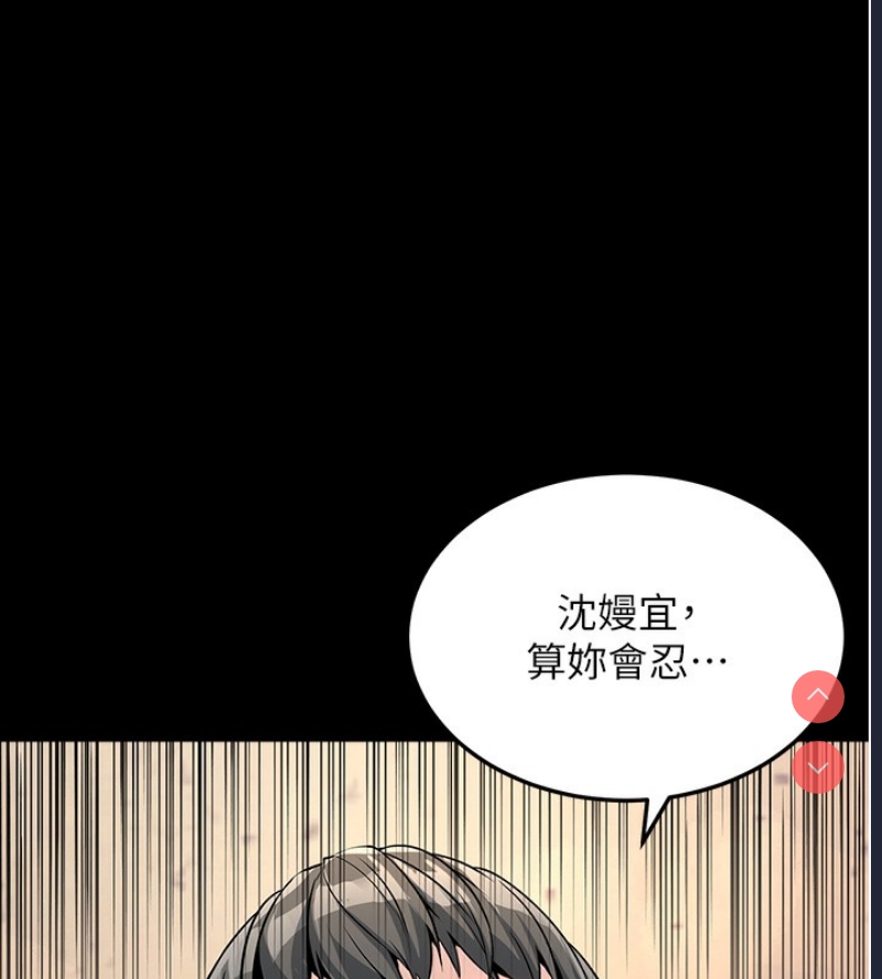 公务员的桃色副业