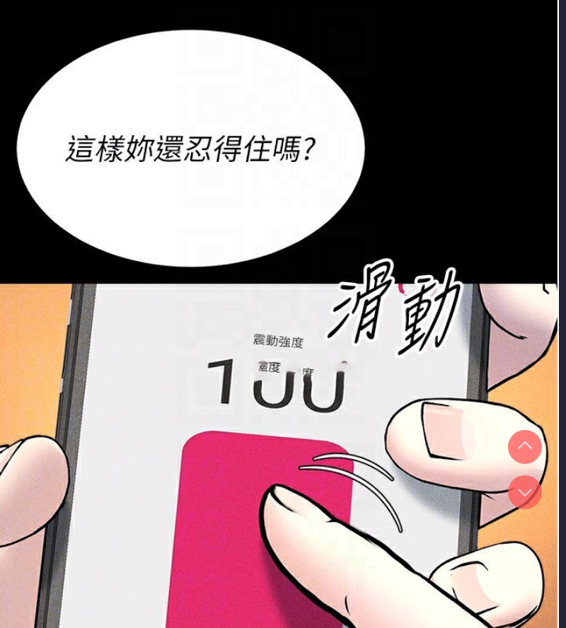 公务员的桃色副业