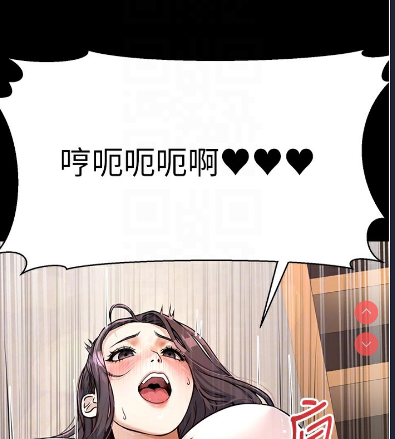 公务员的桃色副业