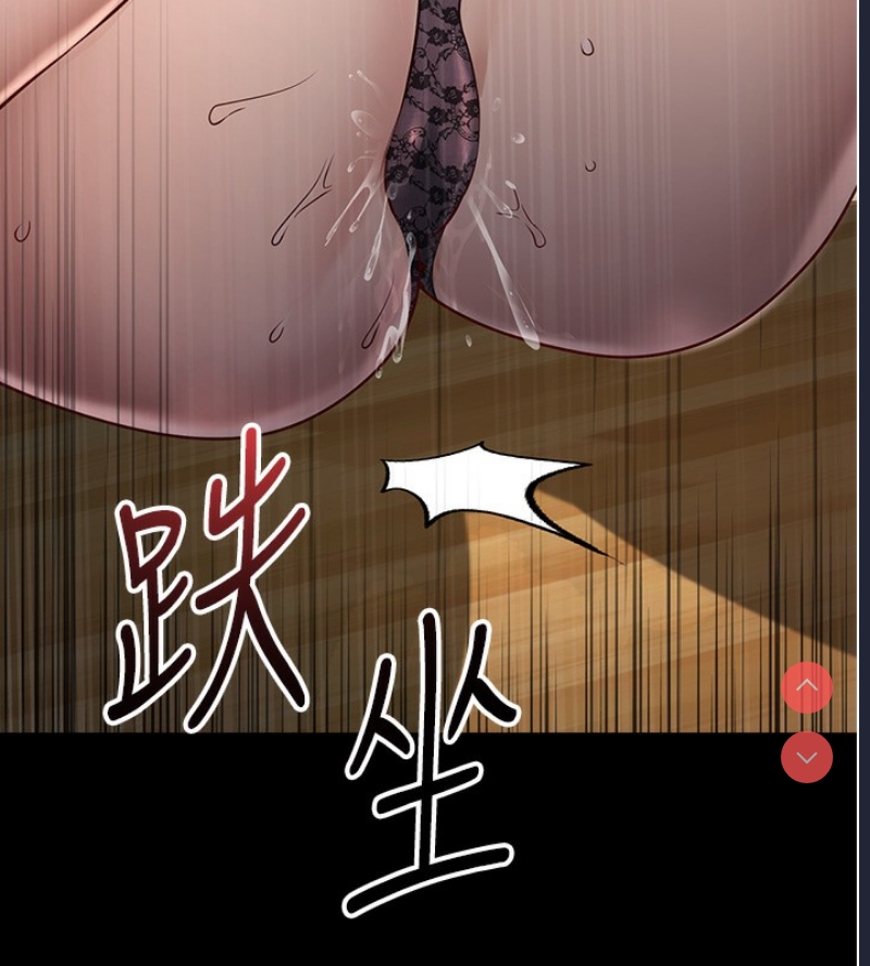公务员的桃色副业