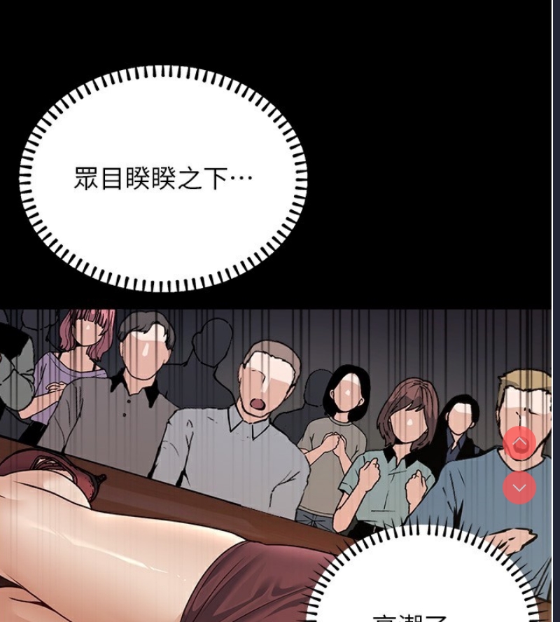 公务员的桃色副业