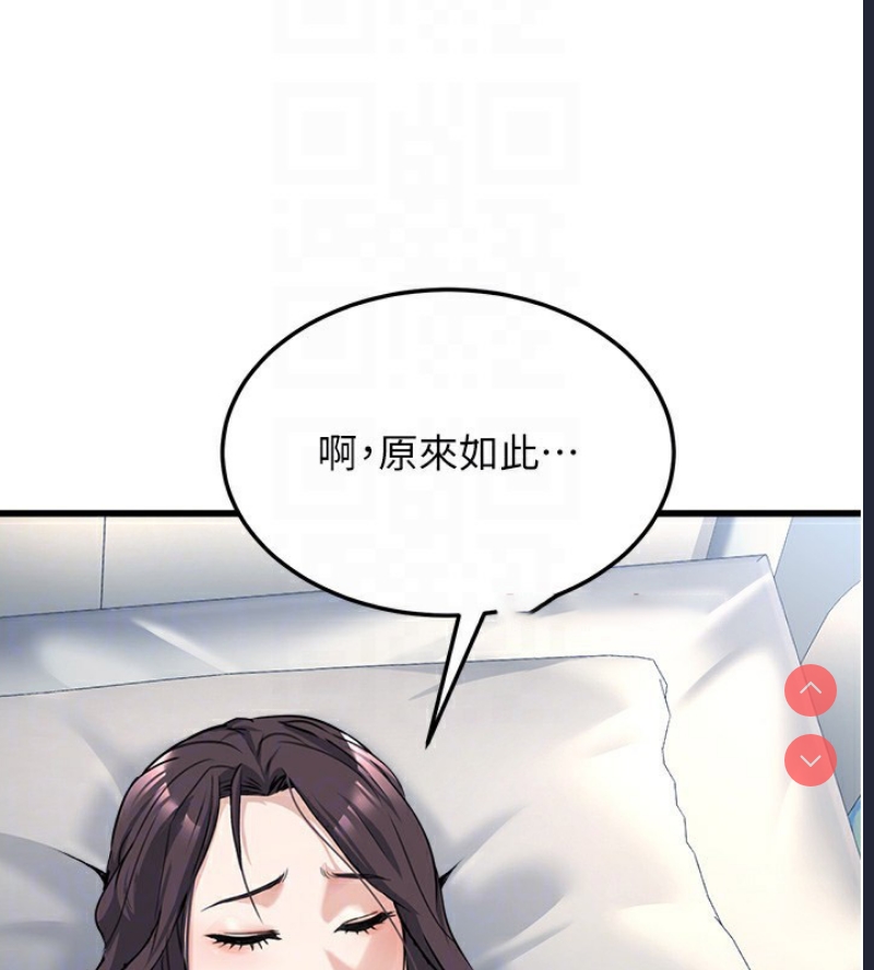 公务员的桃色副业