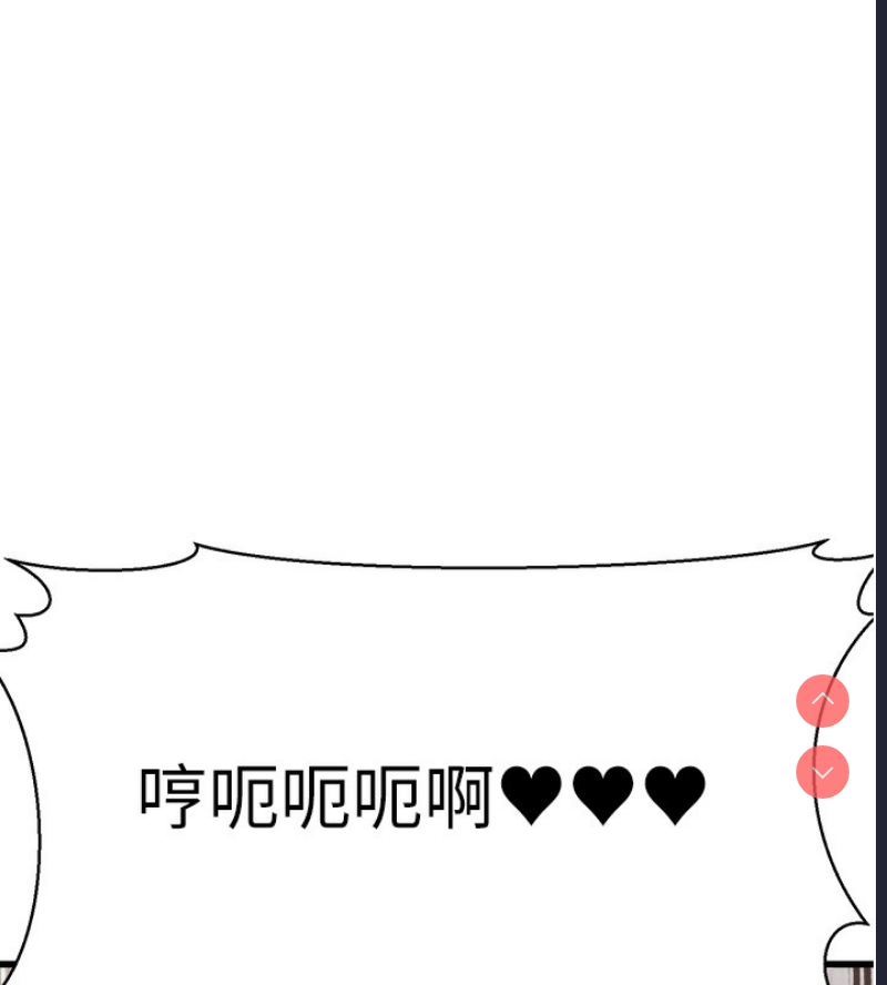 公务员的桃色副业