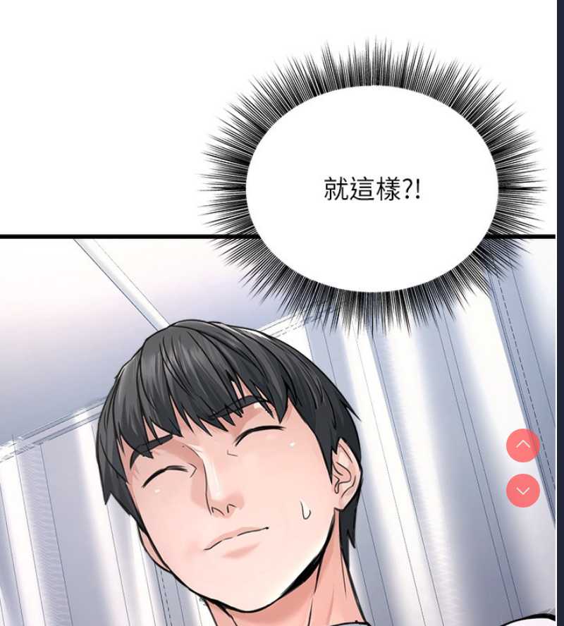 公务员的桃色副业