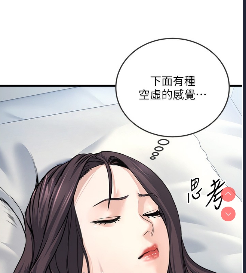 公务员的桃色副业