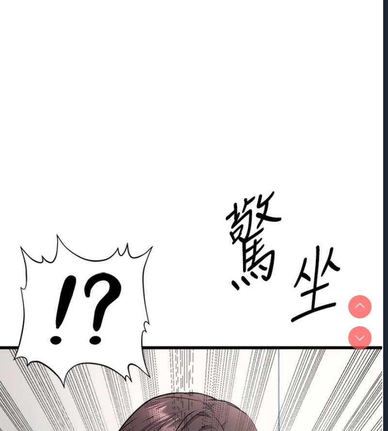 公务员的桃色副业