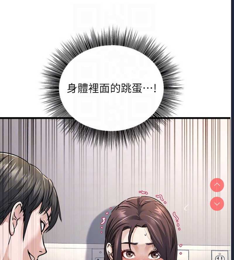 公务员的桃色副业