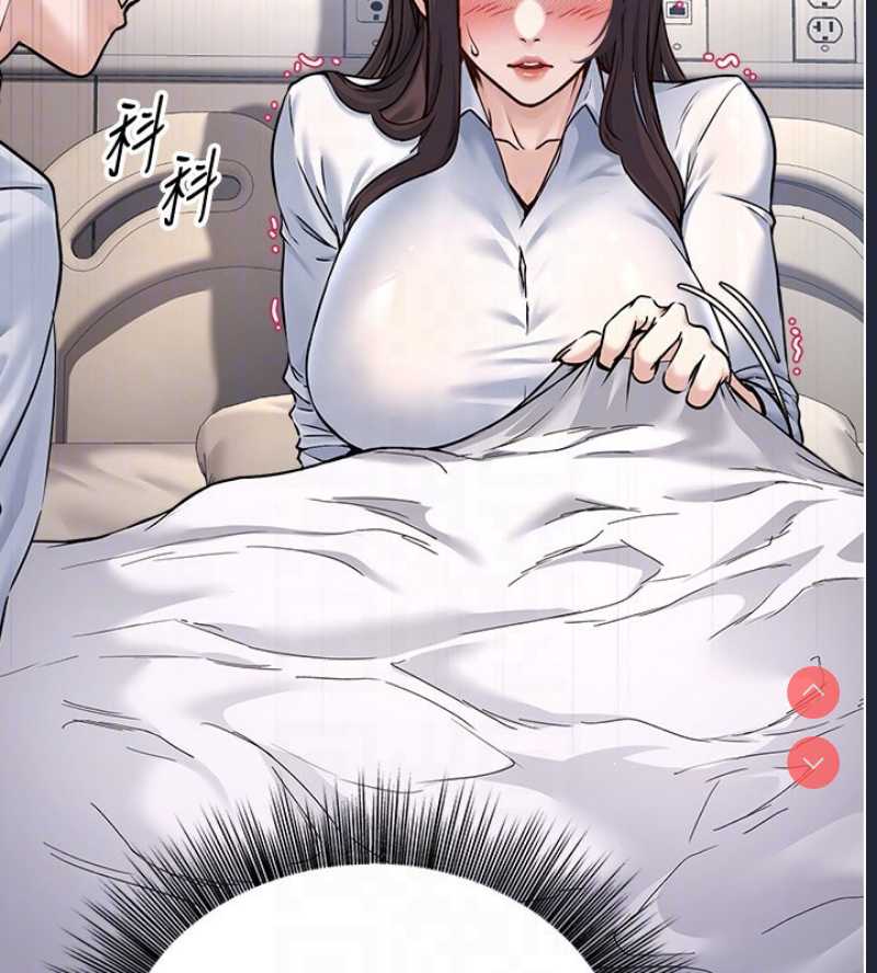 公务员的桃色副业