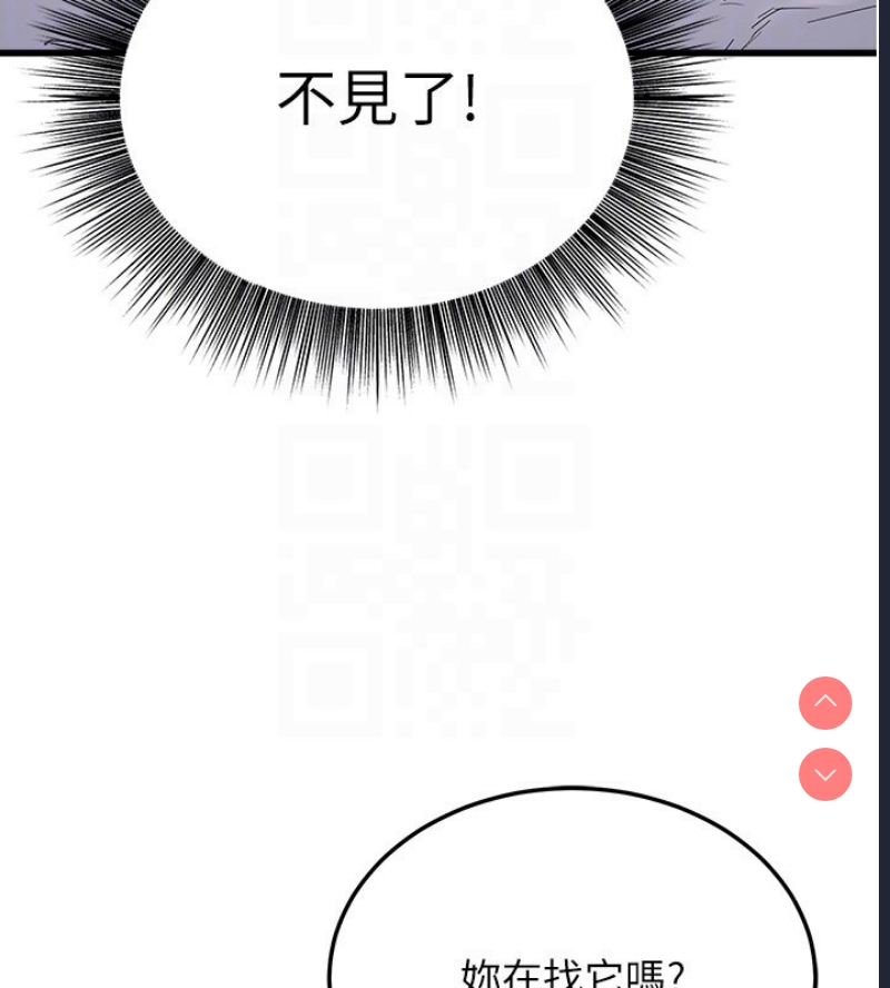 公务员的桃色副业