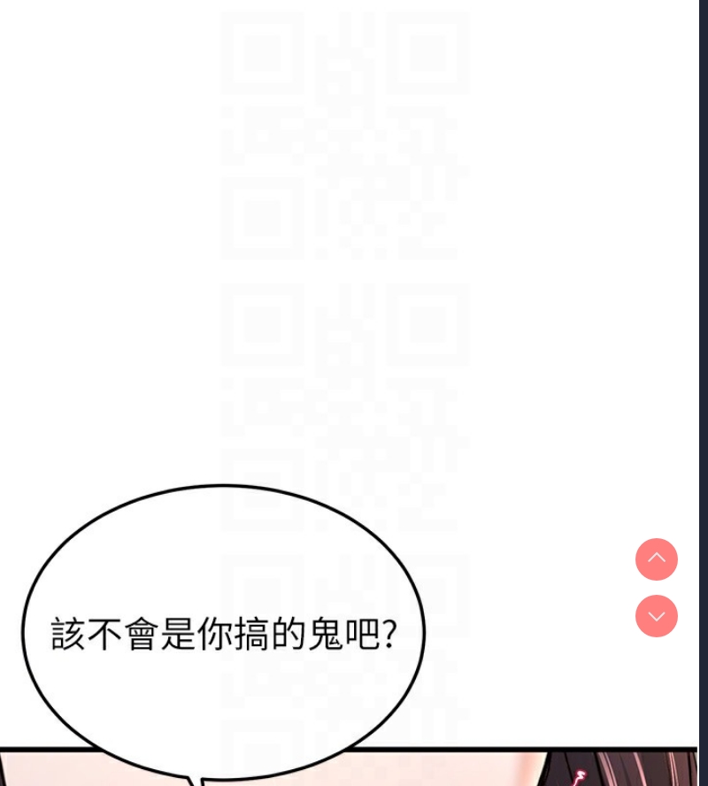 公务员的桃色副业
